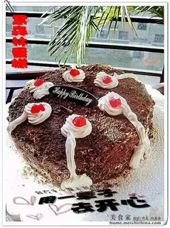 Black Forest Cake