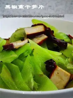 Smoked dried lettuce
