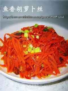 Shredded carrot with fish flavor