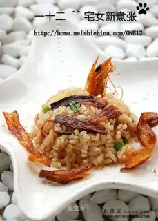 Fried rice with charred onion and shrimp oil