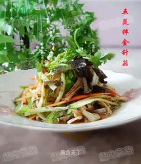 Flammulina velutipes mixed with five vegetables