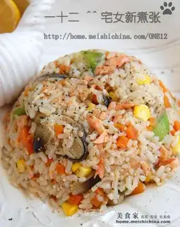 Salmon and fresh vegetable rice