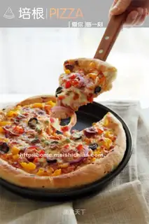 Bacon cheese pizza