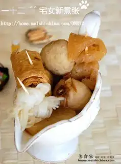 Oden