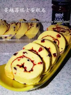 Cranberry Swiss cake roll