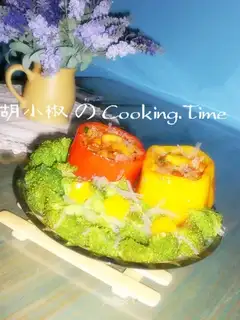 Mama Le Colorful Pepper Cup