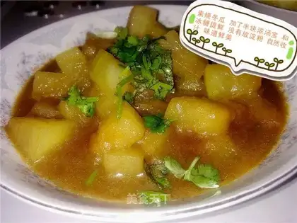 Veget-roasted wax gourd