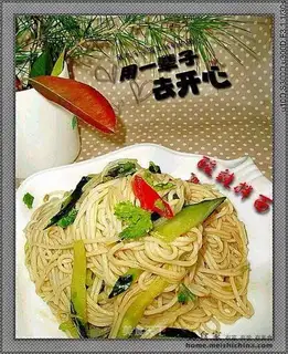 Hot and sour mixed noodles