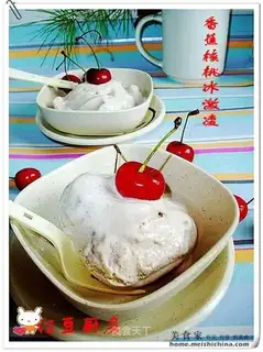 Banana walnut ice cream
