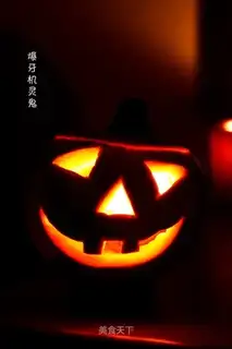 pumpkin lights