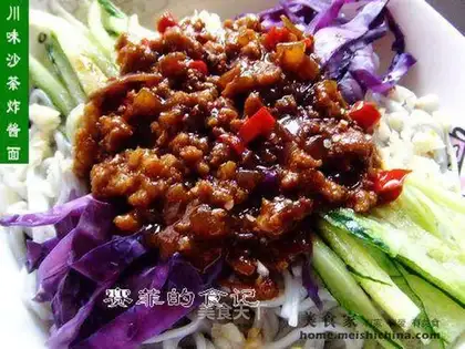 Sichuan-style Shacha Fried Sauce Noodles