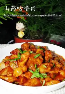Sweet and sour pork with yam