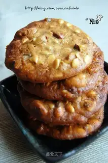 Coffee nut chips