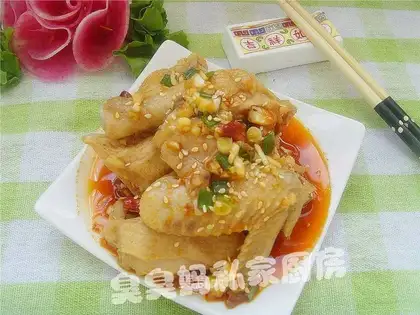 saliva chicken