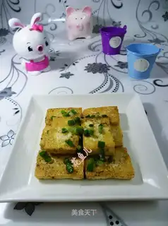 Pepper salt tofu