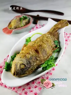 Fried fish