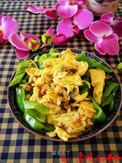 Toad pepper and fried eggs
