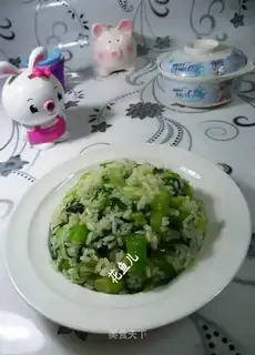 Soup rice