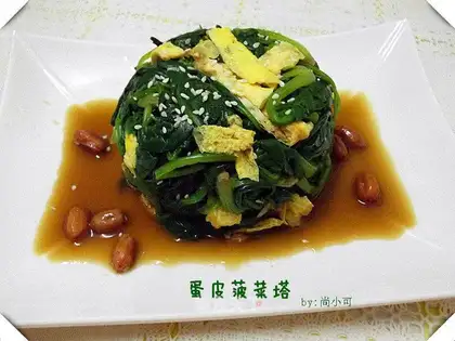 Eggskin spinach tower