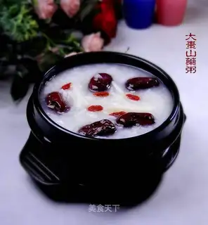 The porridge of the mountain
