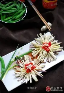 Eggplant