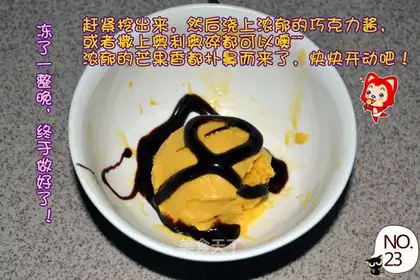 Mango ice cream