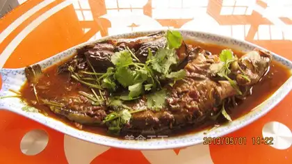 Catfish eggplant