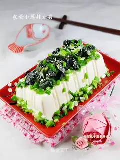 ♪ Little onion egg tofu ♪