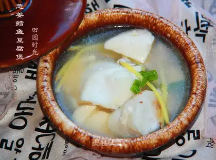 Ginger cod tofu