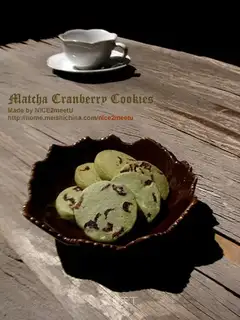 Tea cranberry cookies