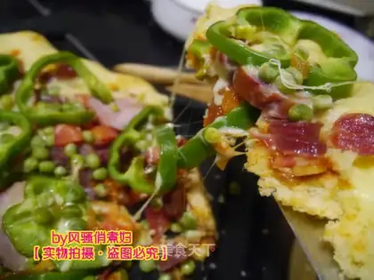Cheeky Ham Pizza
