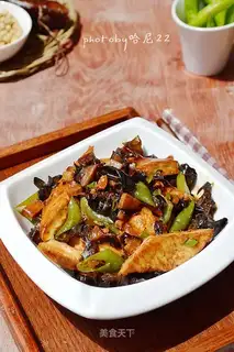 The fragrance tofu