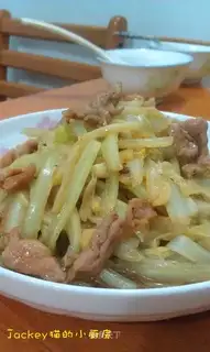 Jealousy pickles