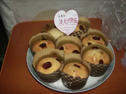Mini cranberry cake