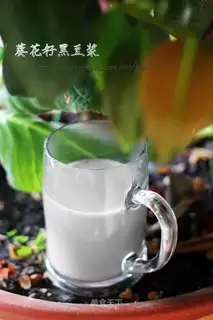The sunflower seed black soy