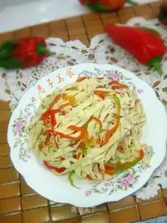 Pepper bean skin