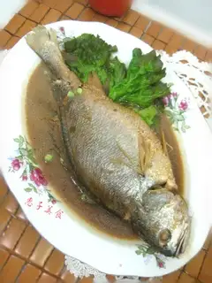 Crush the yellowfish