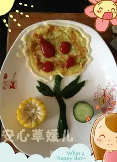 Love Tree