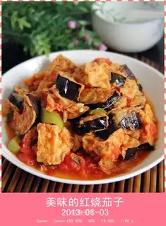 Red eggplant