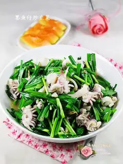 Squidfish makes herbs