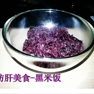 Black rice