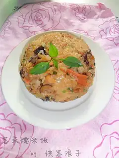 The rice