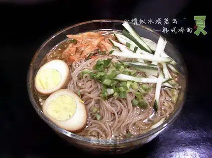 Korean Cold Side