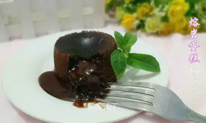 Chocolate lava cake