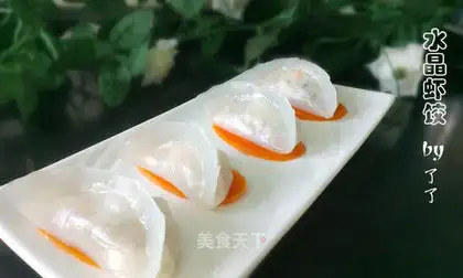 Crystal shrimp dumplings