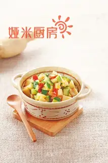 Pepper cutter