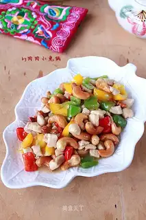 Piper cashew nuts