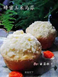 honey corn muffin