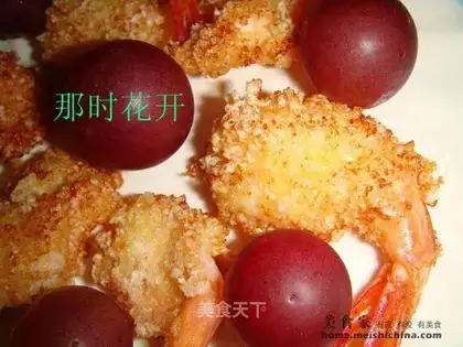 Crispy fried shrimp