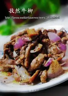 Cumin beef tenderloin